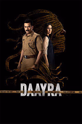 Dayraa