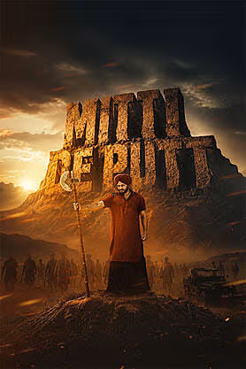 Mitti De Putt
